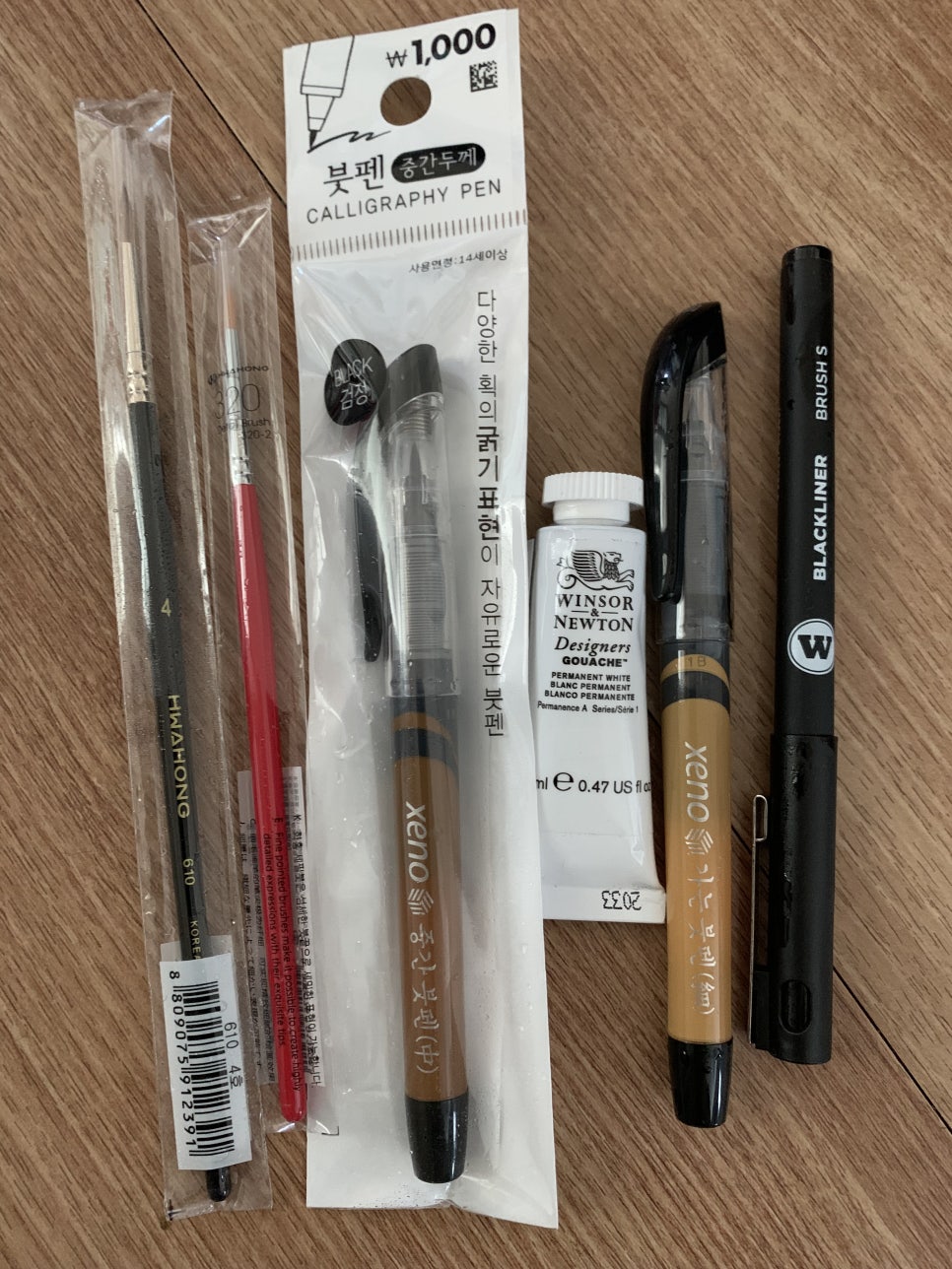 신촌화방 이미지