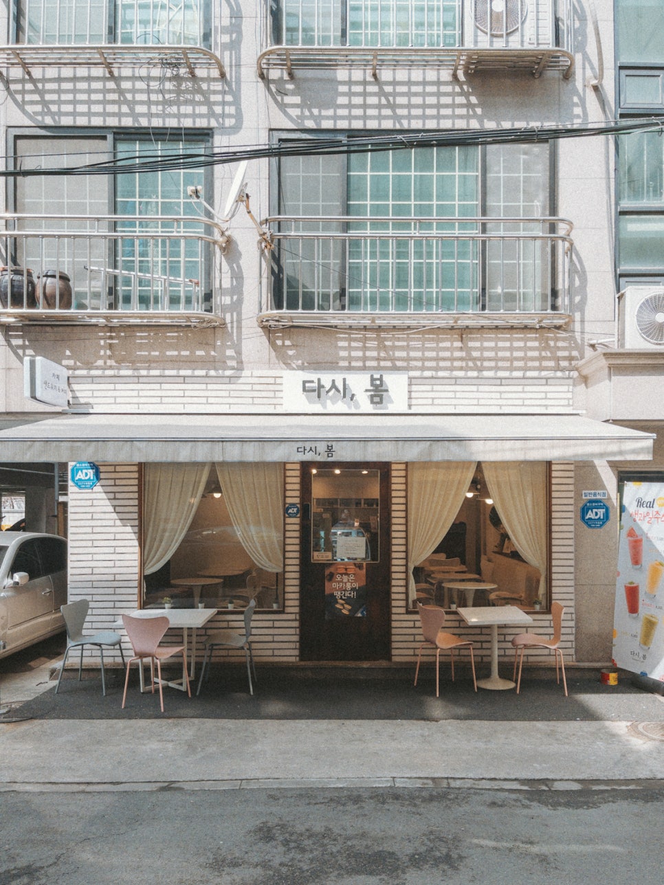 다시;봄디저트카페 이미지
