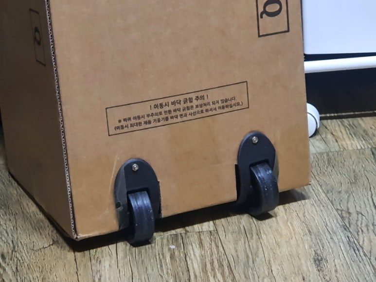 도미노피자 조치원점 이미지