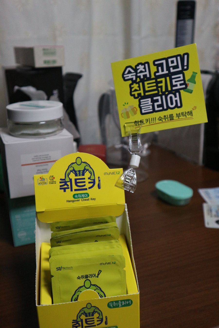 (주)에스티알바이오텍 이미지