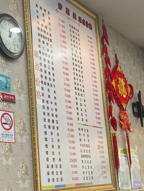 춘향산 이미지