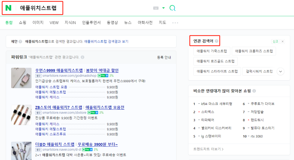 팅스토어 이미지