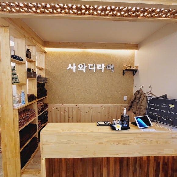 201타이 이미지