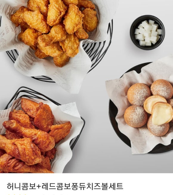 교촌치킨고현 이미지