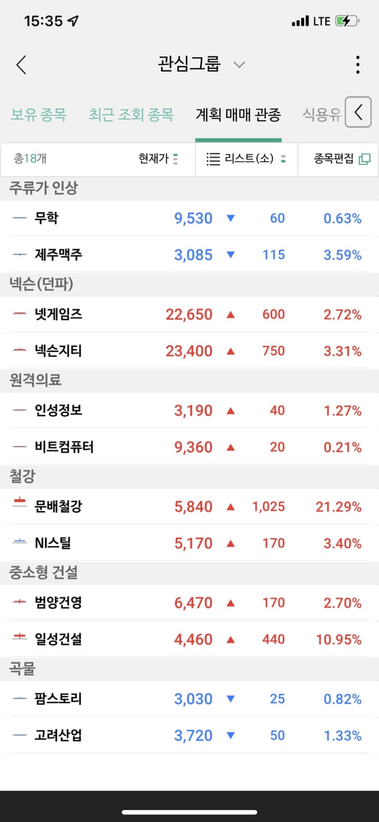 인성지티 이미지