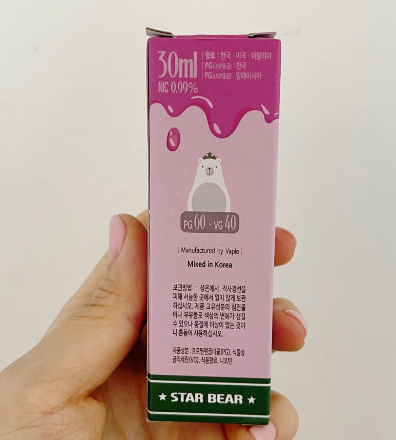 상콤스타 이미지