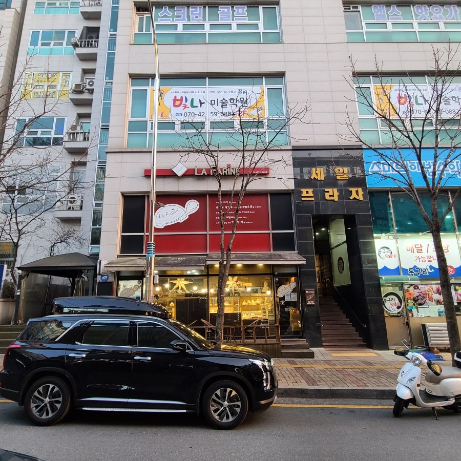 라파린느 이미지