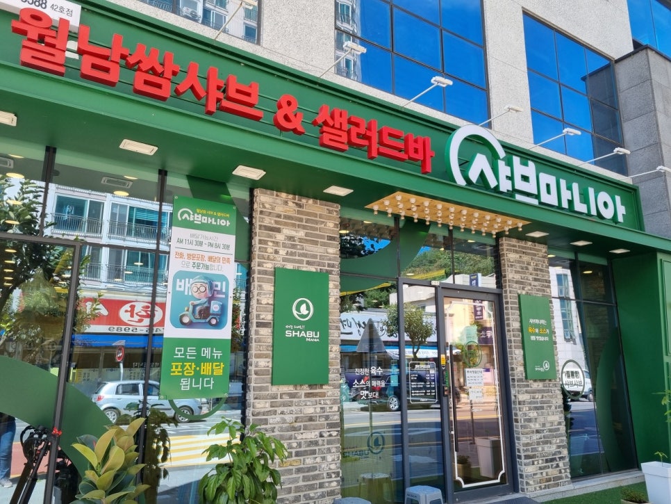 영동부페 이미지