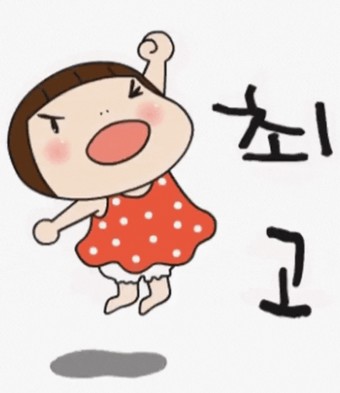 그래여기야 이미지