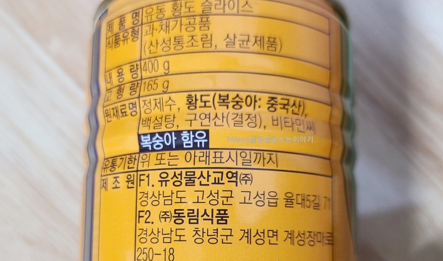 유성물산교역(주) 이미지