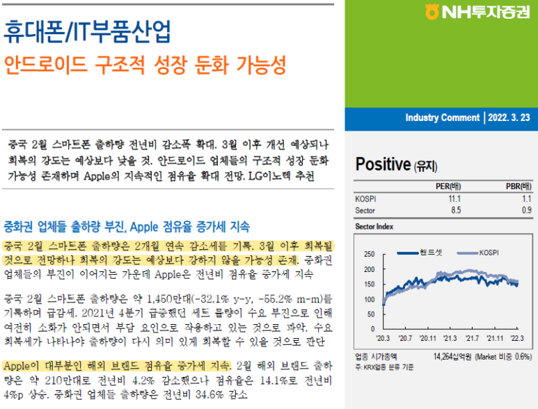 세아에너지 이미지