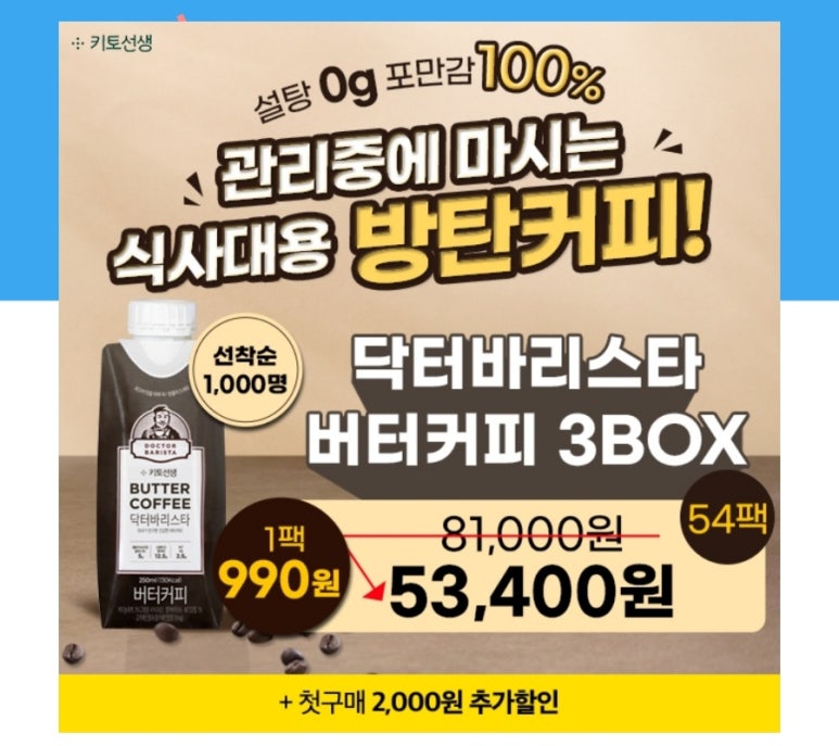 타임닥터 이미지