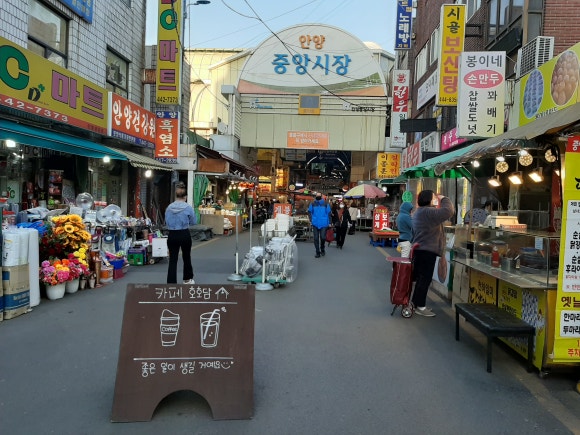 안양참수산 이미지