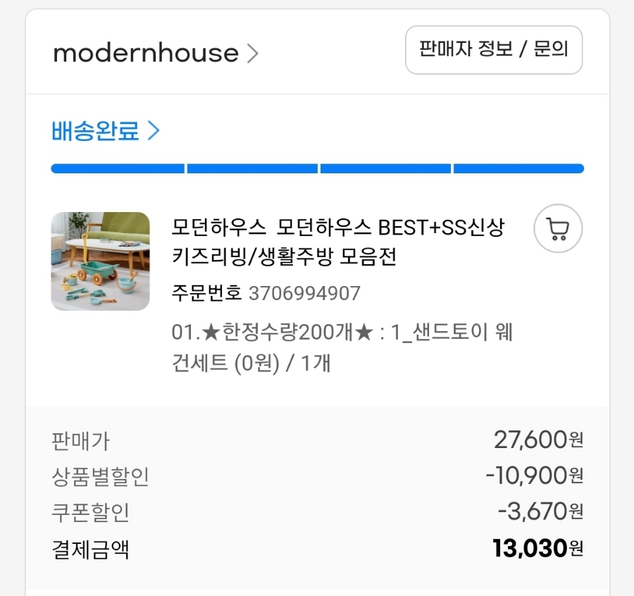 샌드하우스 이미지