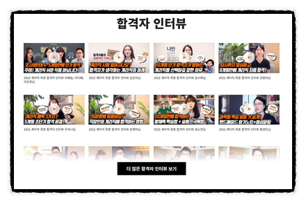 에듀온 이미지