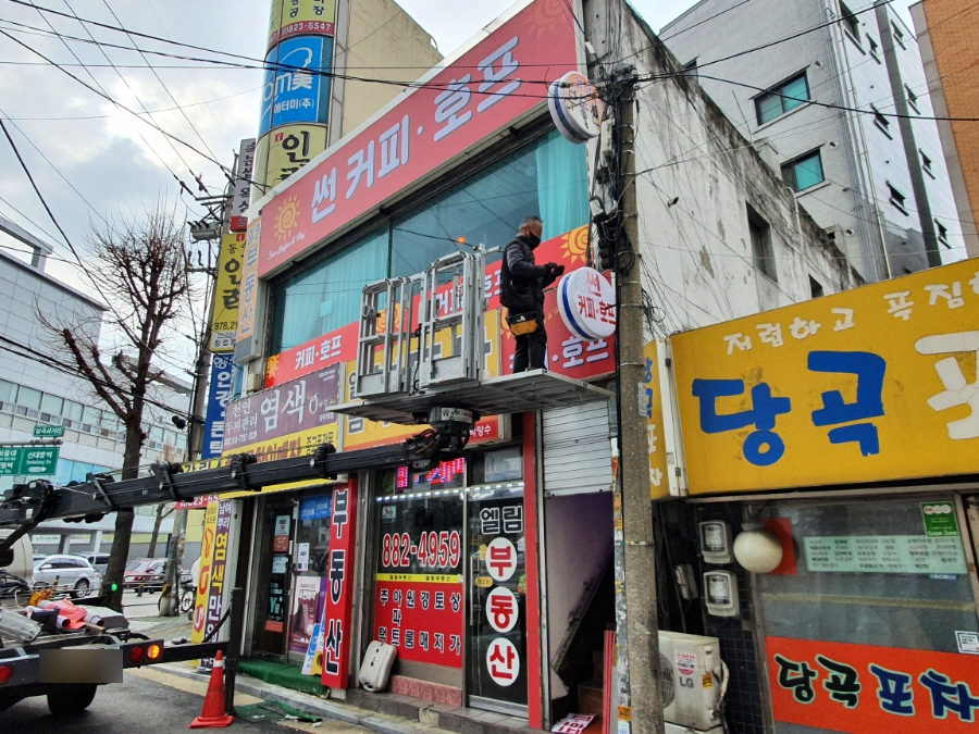 썬호프 이미지