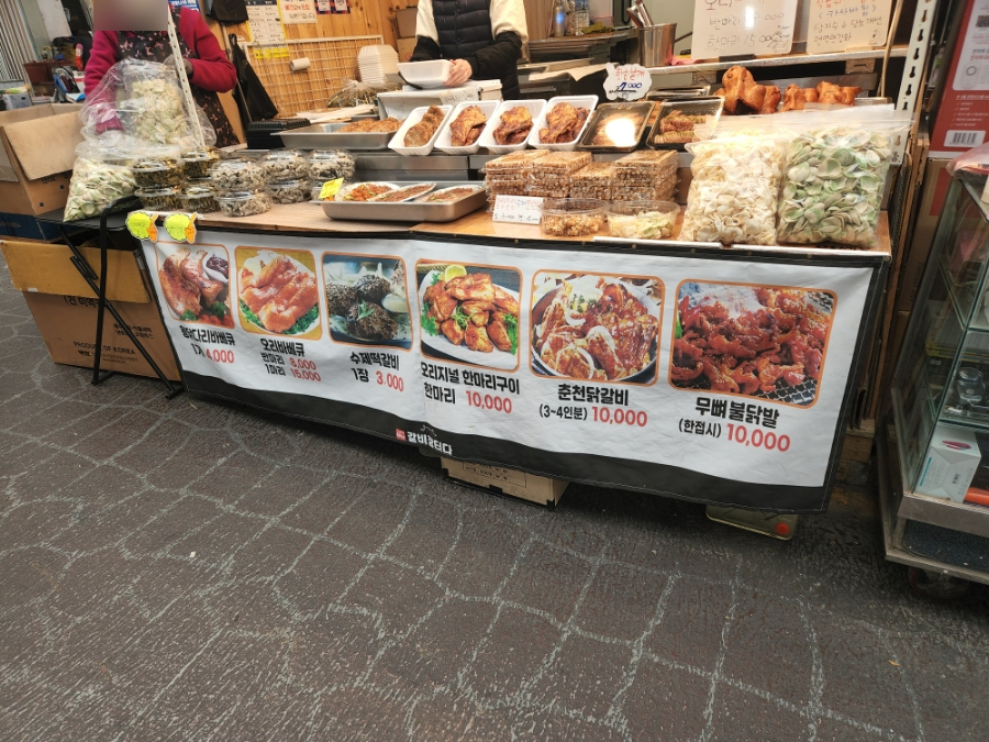 테카웃 이미지