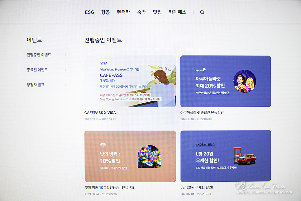 삼화렌트카 이미지