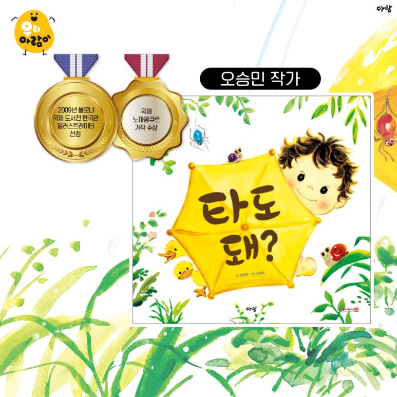 우리서점 이미지