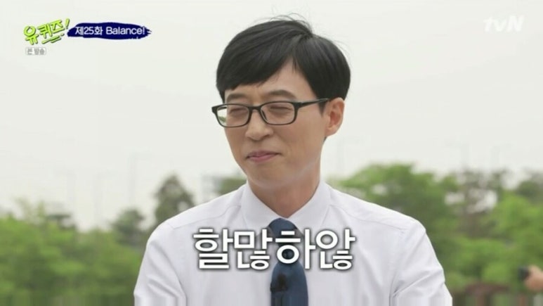 로얄싸롱 이미지