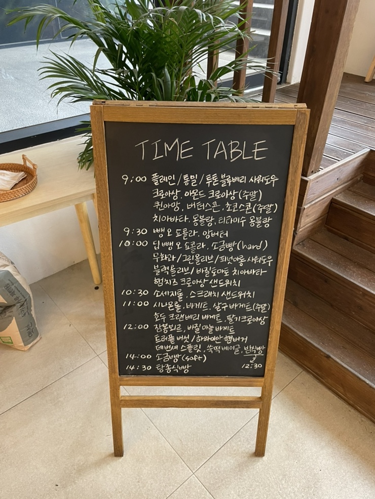 프롬 스크래치(From Scratch) 이미지