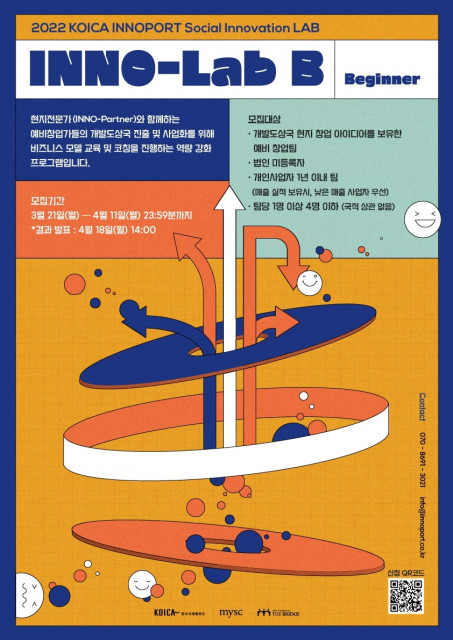 이노브릿지 이미지