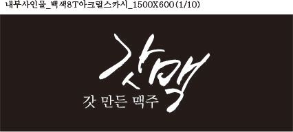 이엠컴 이미지