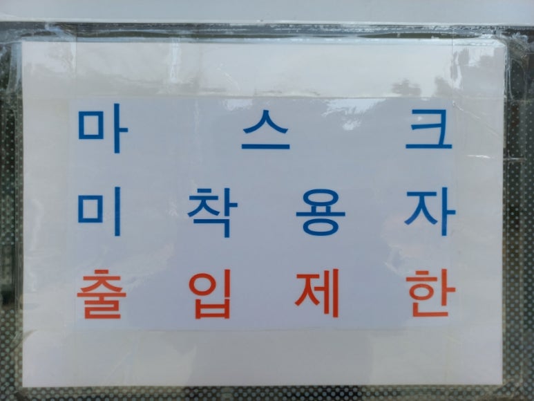 영등포시니어클럽 이미지