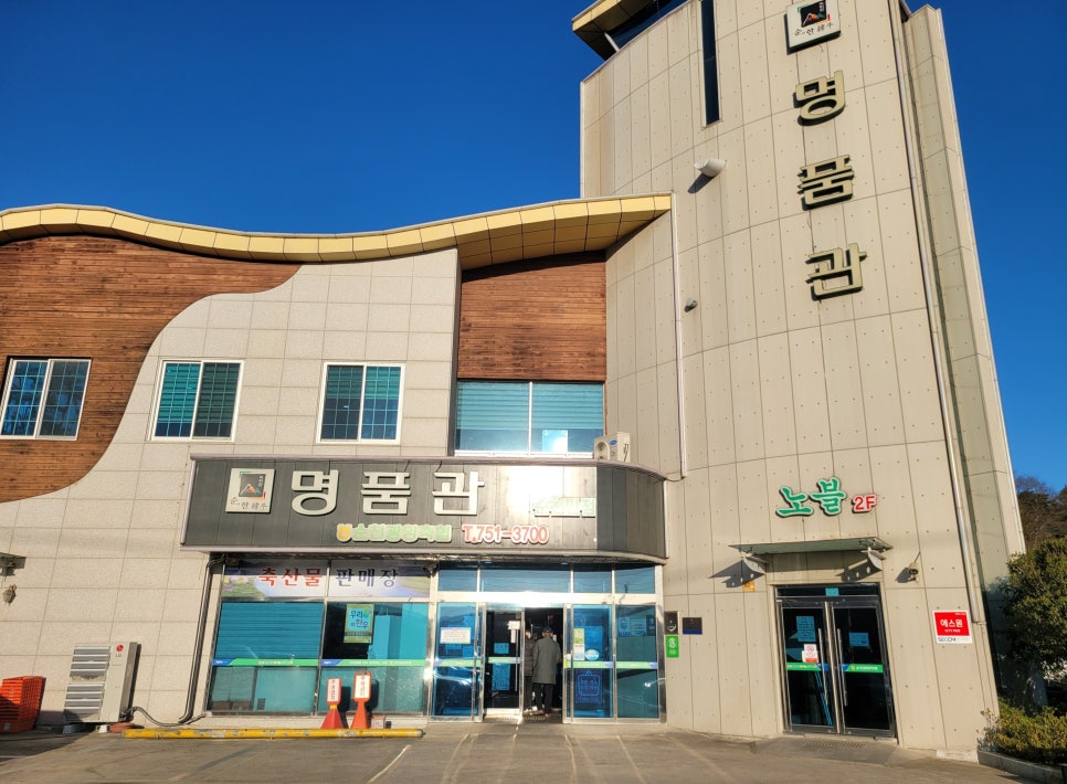 지리산순한한우명품관순천만점 이미지