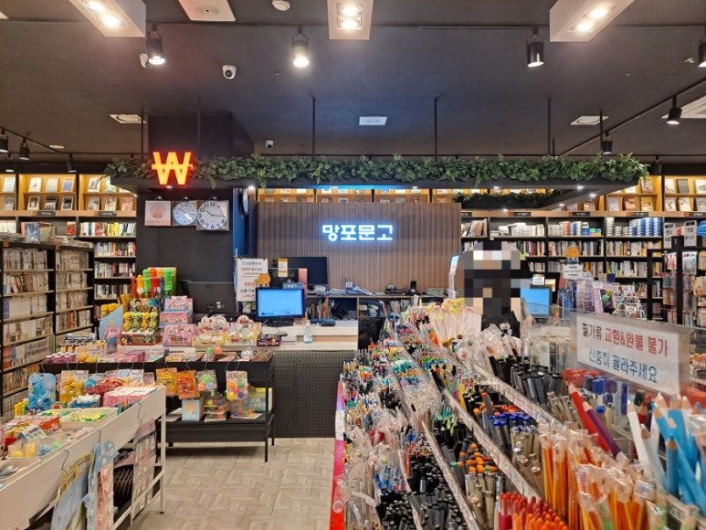 망포문고 이미지
