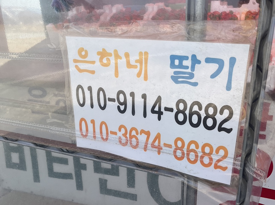 은하네집 이미지