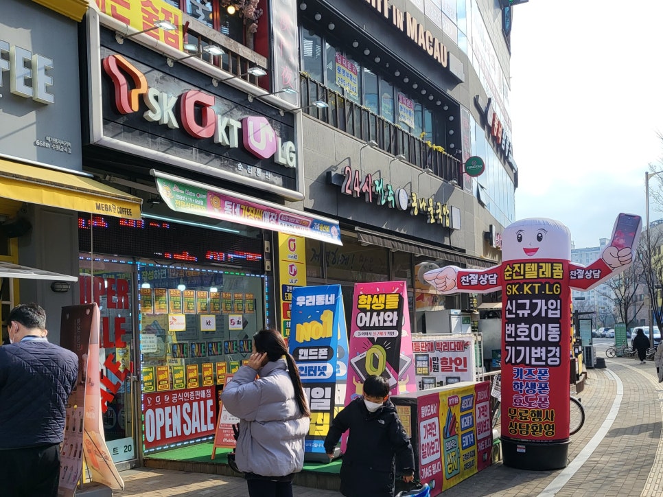순진폰 이미지