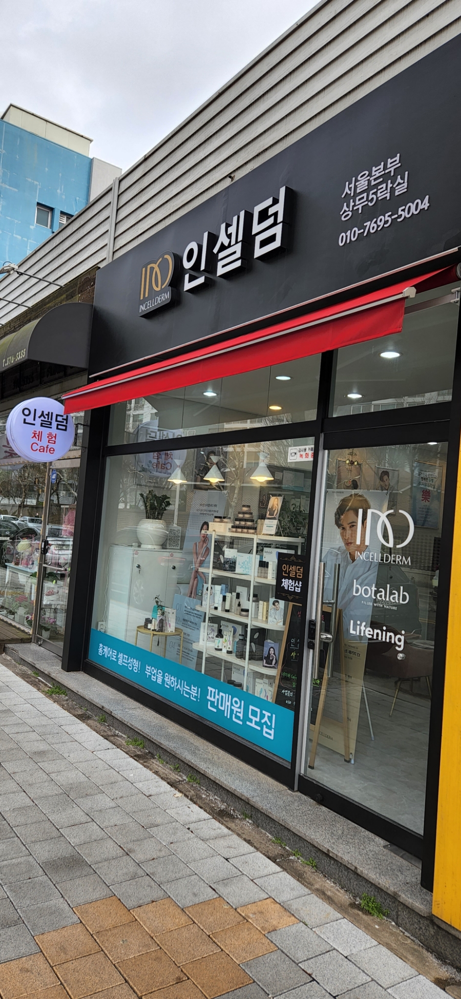 인셀덤리더스 이미지