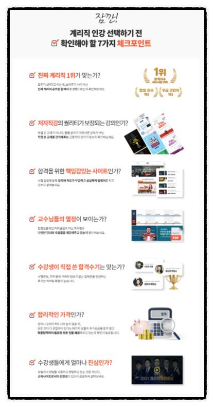 에듀온 이미지
