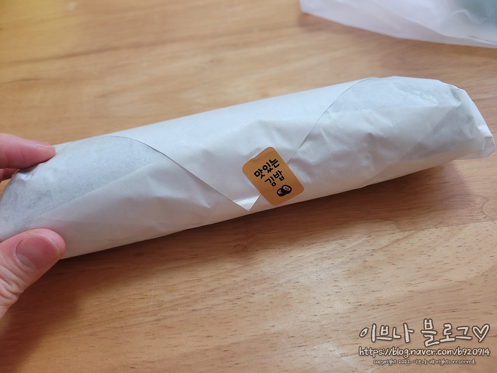 미미김밥 이미지