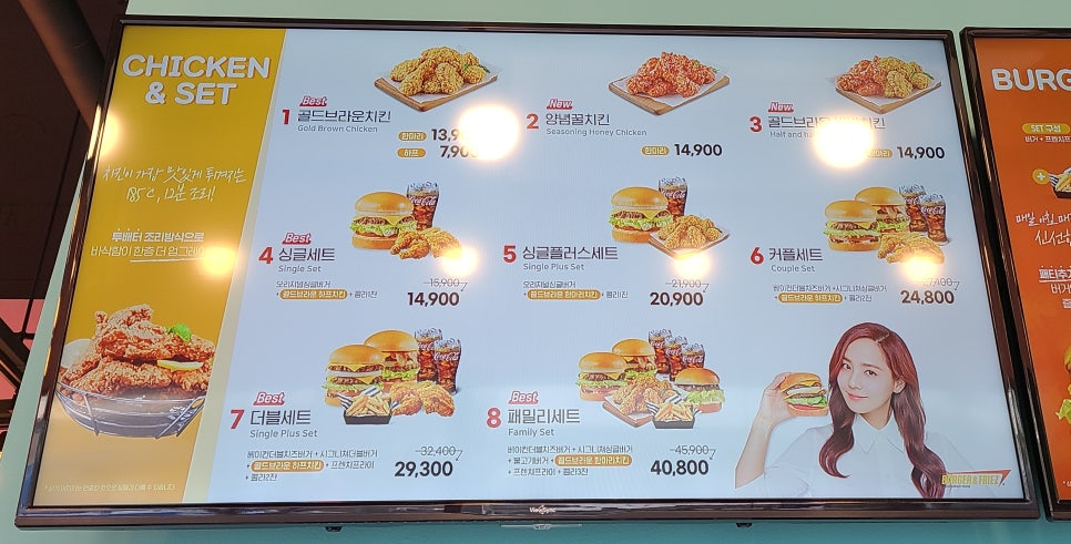 버거앤프라이즈고현점 이미지
