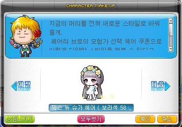 슈가헤어 이미지