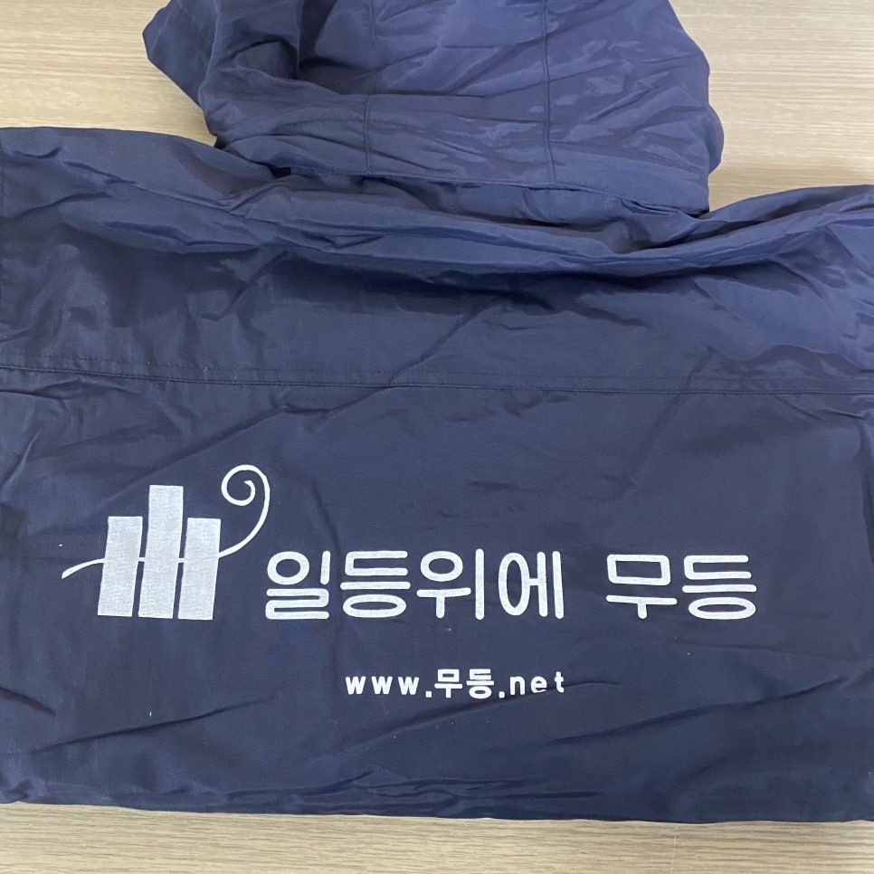 무등건축자재 이미지
