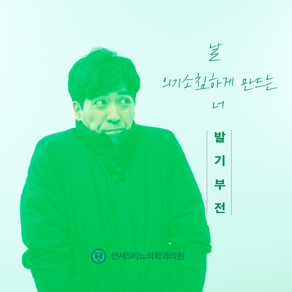 에스비뇨기과의원 이미지