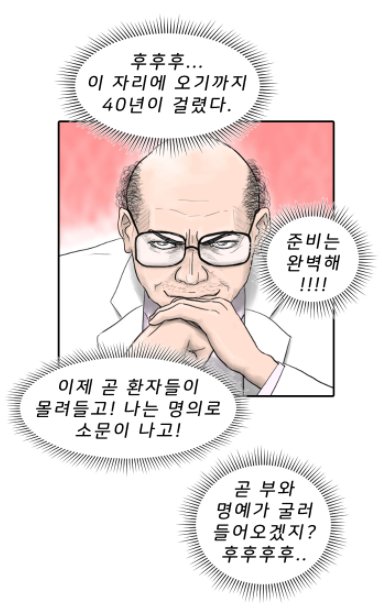 우리연세내과 이미지