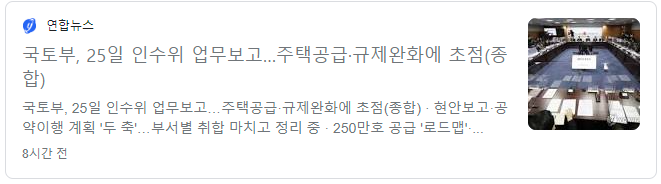 보성환경테크 이미지
