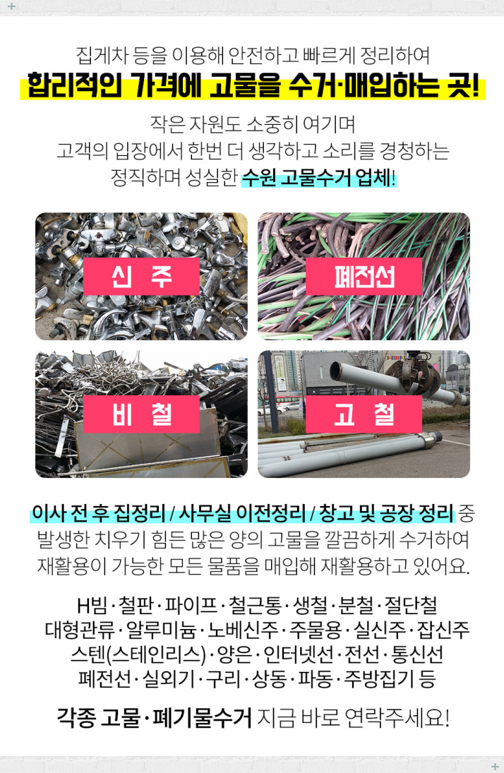 우리맘소아청소년과의원 이미지