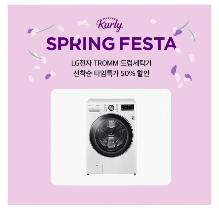 유한마켓 이미지