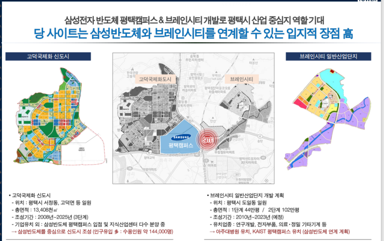 엠에스타워 이미지