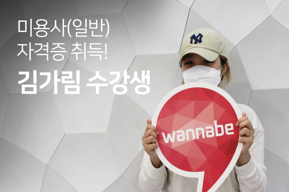 리얼뷰티아카데미학원 이미지