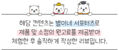 임별통신 이미지