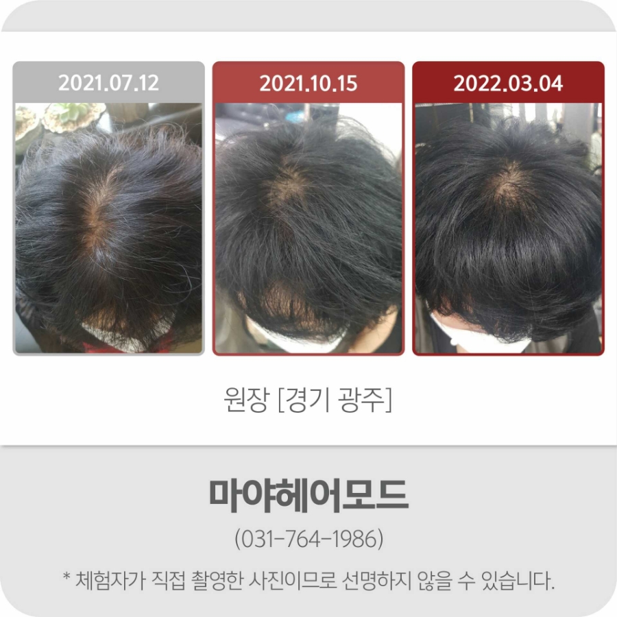 마야헤어모드 이미지