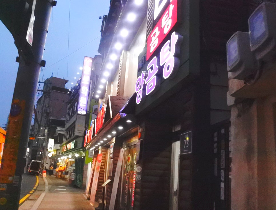 돋울터 이미지