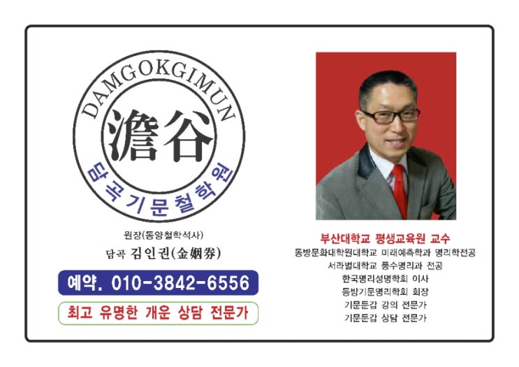 중앙이용원 이미지
