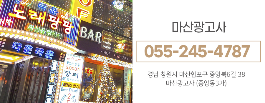 38광고사 이미지